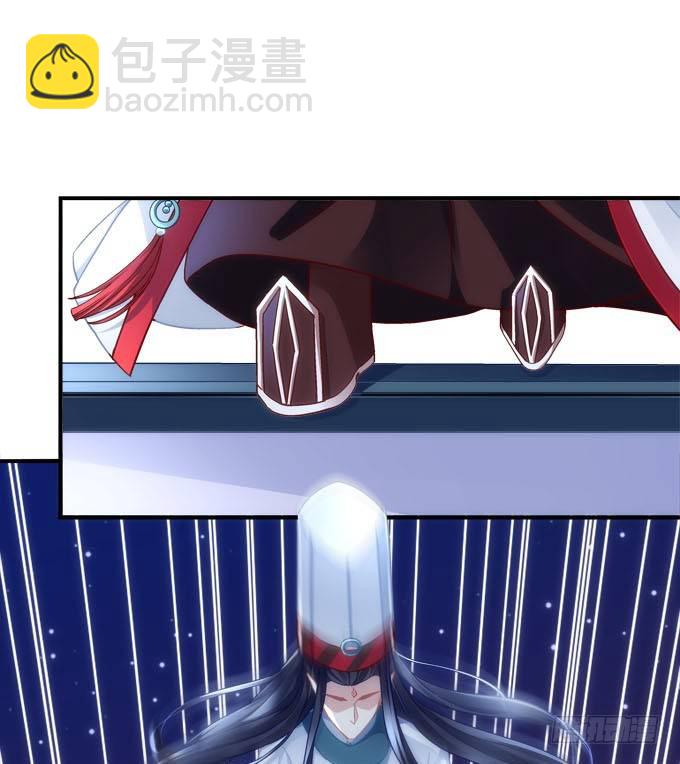 《暗夜无常》第二话茶糜之花 忘川之水 第21页