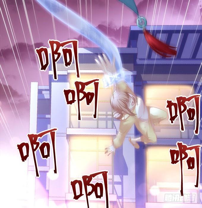 《暗夜无常》第二话茶糜之花 忘川之水 第23页