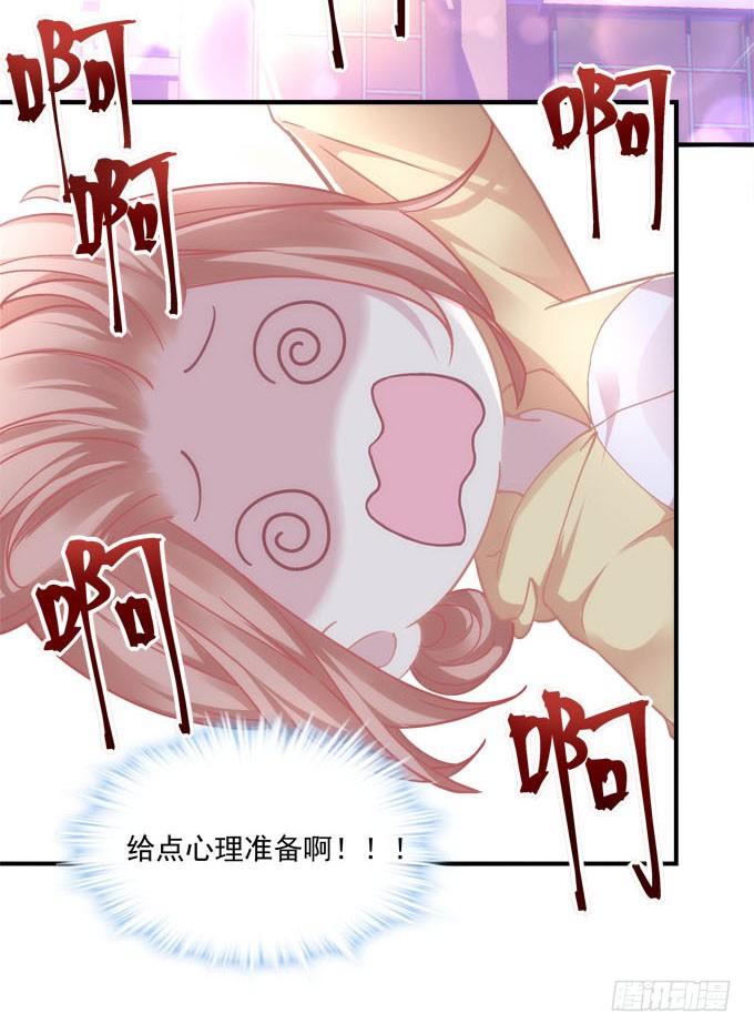 《暗夜无常》第二话茶糜之花 忘川之水 第24页