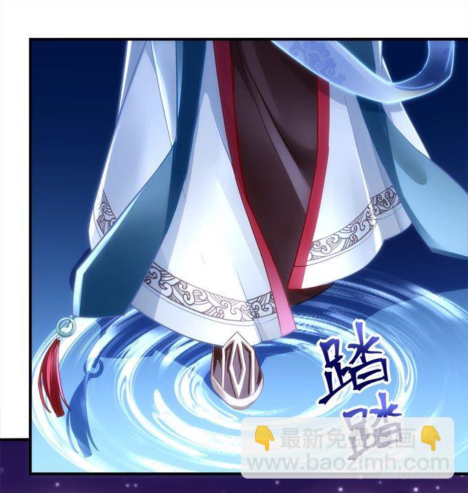 《暗夜无常》第二话茶糜之花 忘川之水 第28页