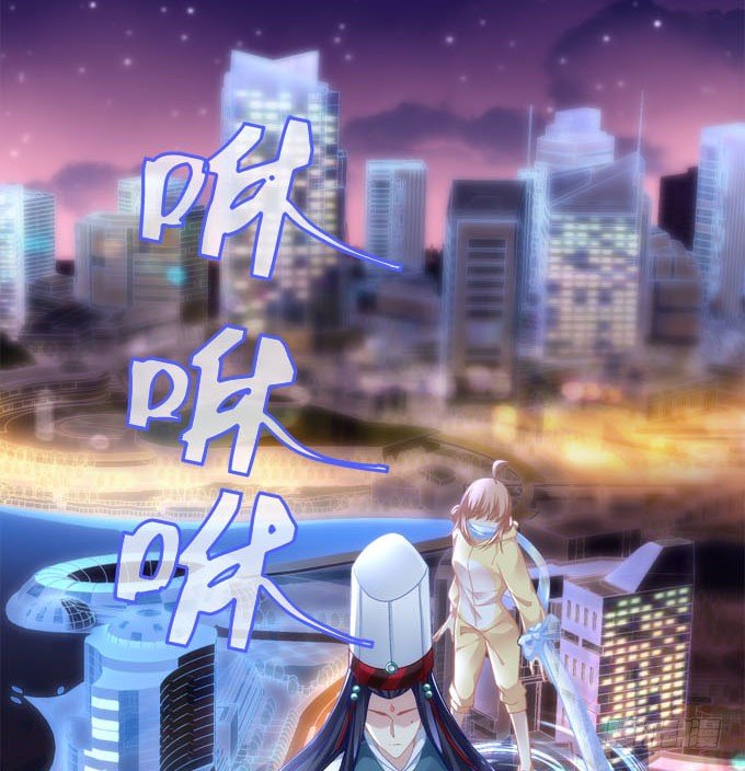 《暗夜无常》第二话茶糜之花 忘川之水 第29页