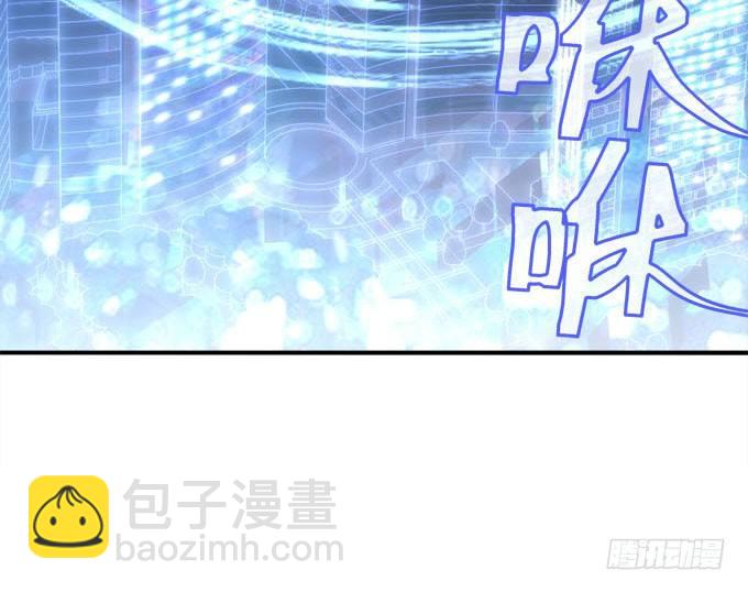 《暗夜无常》第二话茶糜之花 忘川之水 第31页