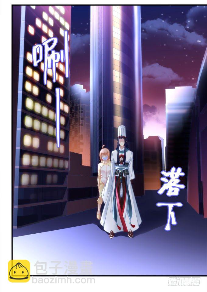 《暗夜无常》第二话茶糜之花 忘川之水 第36页
