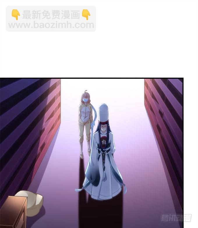 《暗夜无常》第二话茶糜之花 忘川之水 第37页