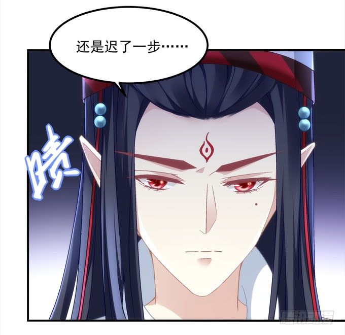 《暗夜无常》第二话茶糜之花 忘川之水 第39页