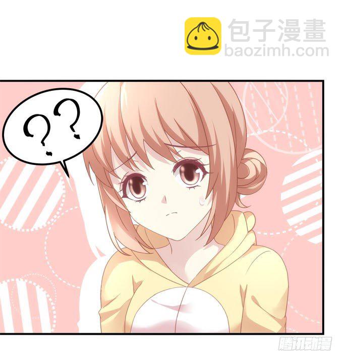 《暗夜无常》第二话茶糜之花 忘川之水 第48页