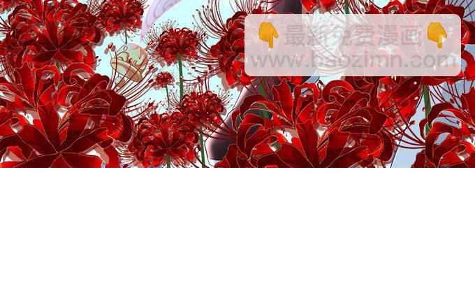 《暗夜无常》第二话茶糜之花 忘川之水 第5页