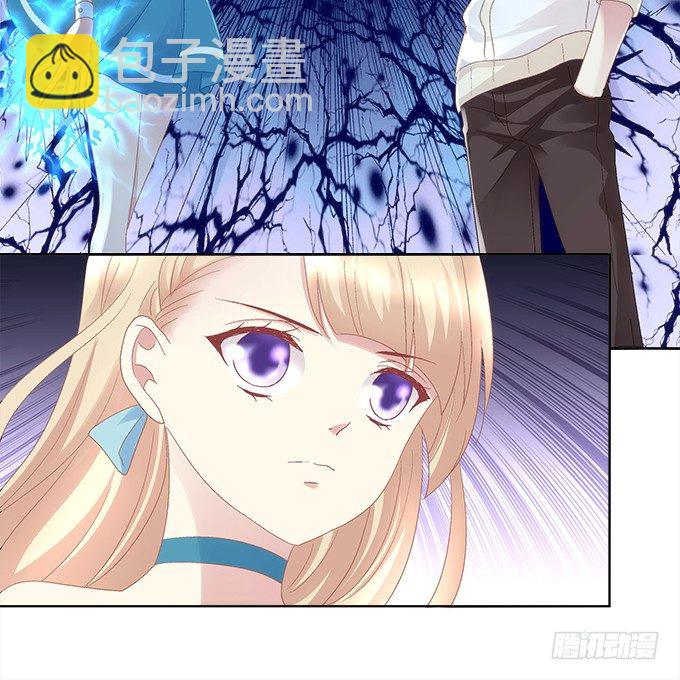 《暗夜无常》第一话你是谁？ 第20页