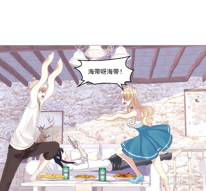 《暗夜无常》第一话你是谁？ 第22页