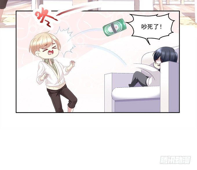 《暗夜无常》第一话你是谁？ 第23页