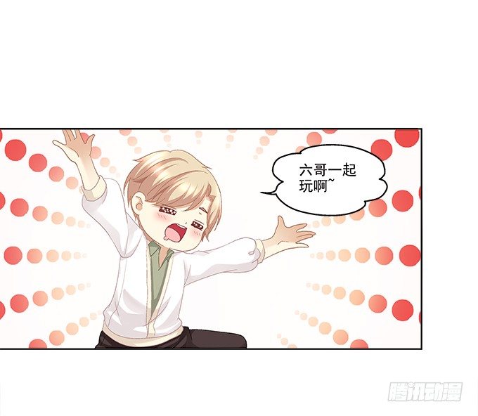 《暗夜无常》第一话你是谁？ 第24页