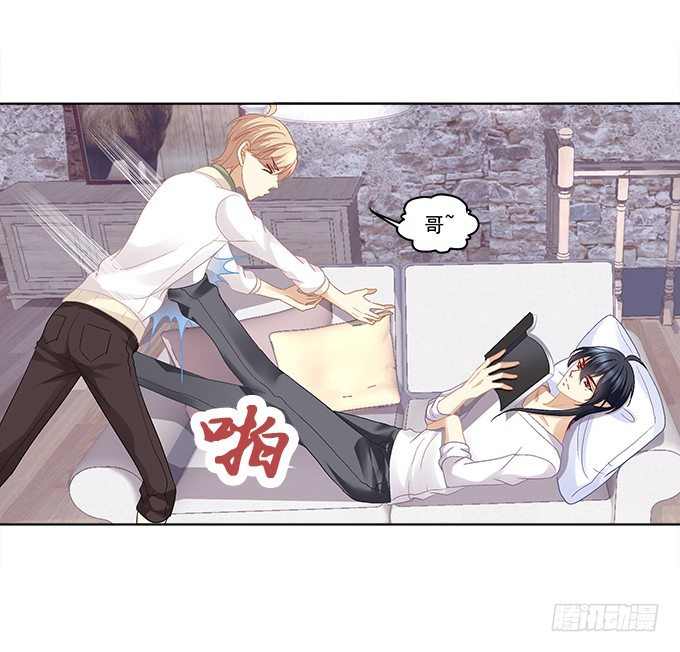 《暗夜无常》第一话你是谁？ 第25页