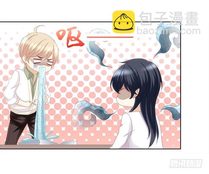 《暗夜无常》第一话你是谁？ 第29页