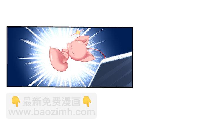 《暗夜无常》第一话你是谁？ 第39页