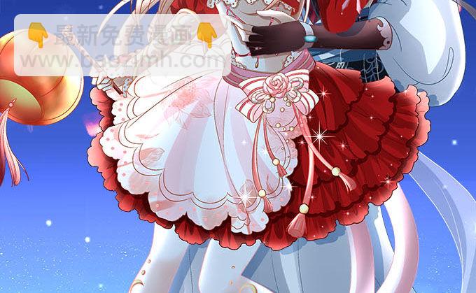《暗夜无常》第一话你是谁？ 第3页