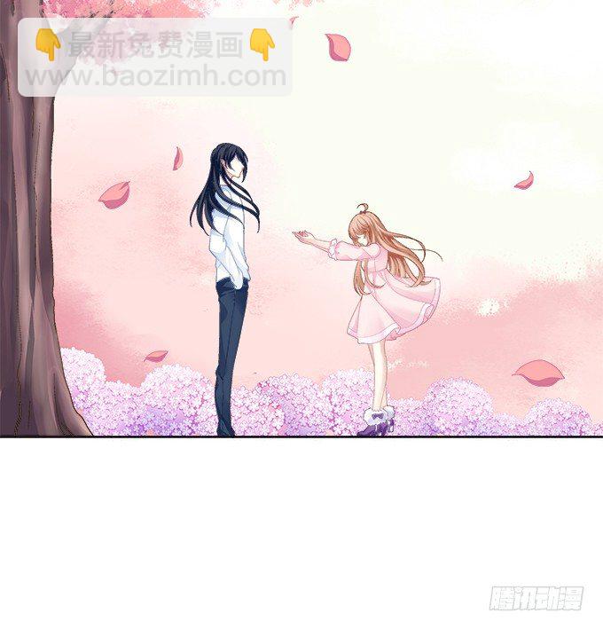 《暗夜无常》第一话你是谁？ 第41页