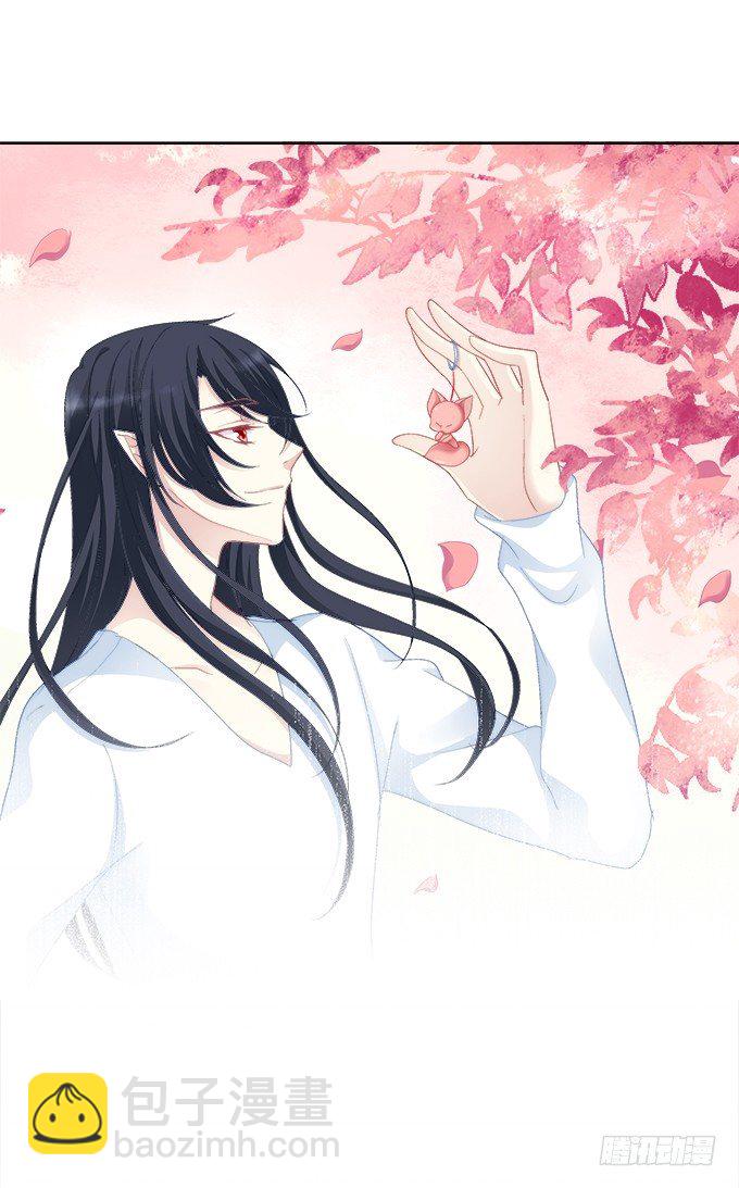 《暗夜无常》第一话你是谁？ 第45页