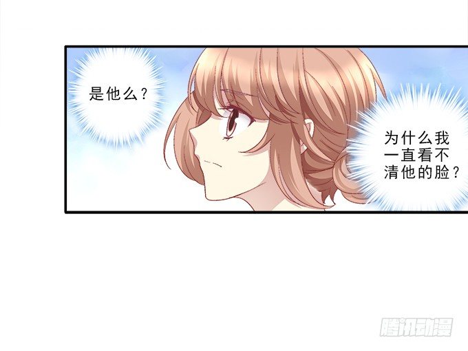 《暗夜无常》第一话你是谁？ 第46页