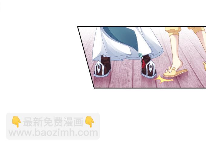 《暗夜无常》第一话你是谁？ 第48页