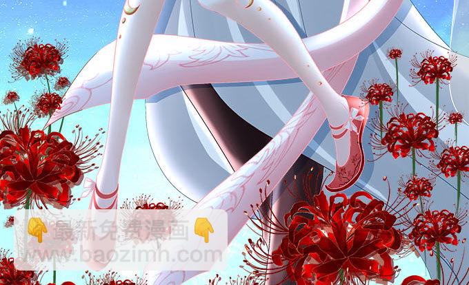 《暗夜无常》第一话你是谁？ 第4页