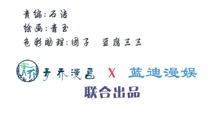 《暗夜无常》第一话你是谁？ 第7页