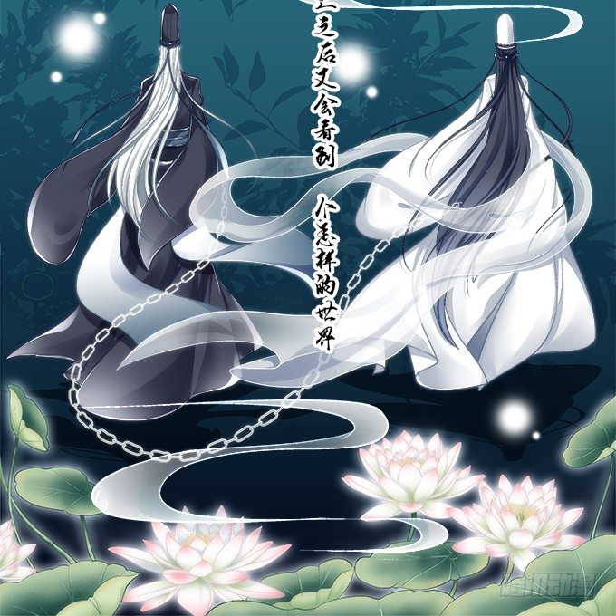 《暗夜无常》第一话你是谁？ 第9页