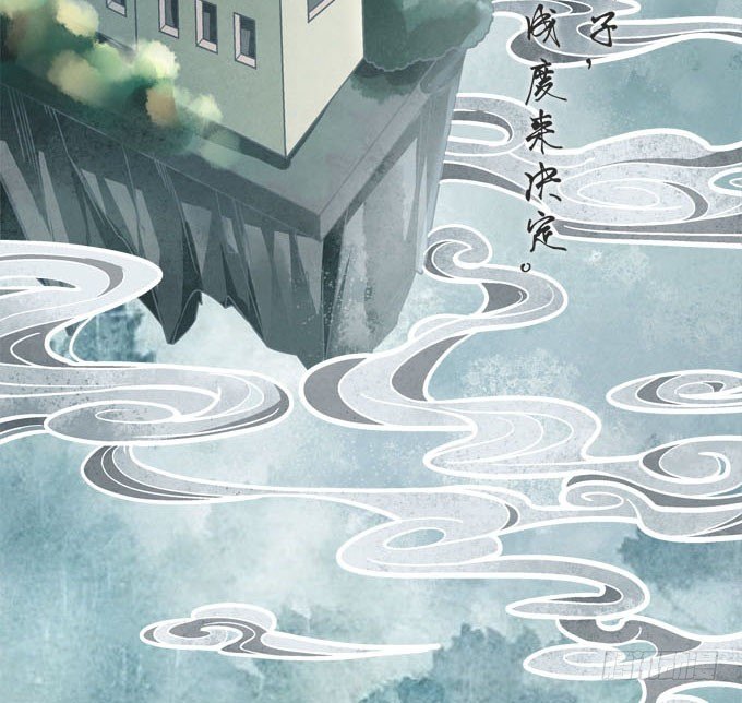 《暗夜无常》第三话诶诶诶！学长你别靠那么近 第11页