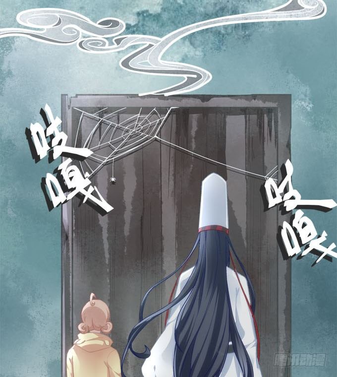 《暗夜无常》第三话诶诶诶！学长你别靠那么近 第12页
