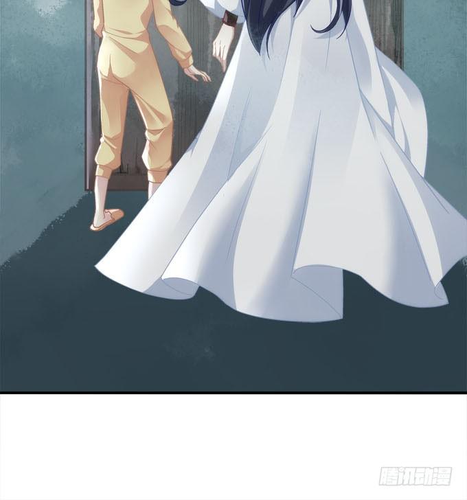 《暗夜无常》第三话诶诶诶！学长你别靠那么近 第13页