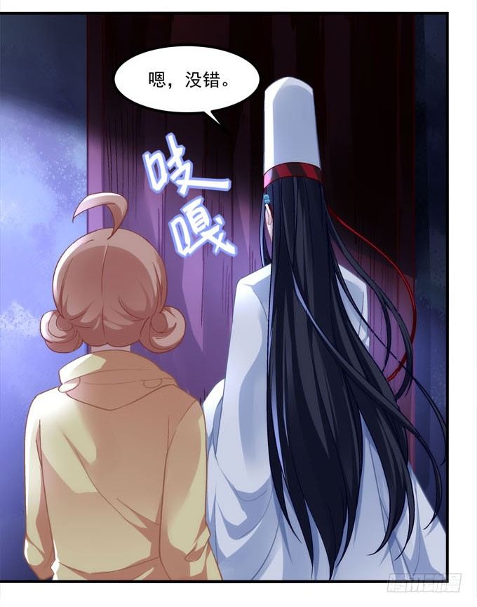 《暗夜无常》第三话诶诶诶！学长你别靠那么近 第15页