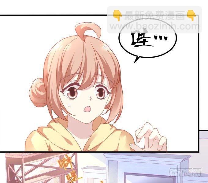 《暗夜无常》第三话诶诶诶！学长你别靠那么近 第19页