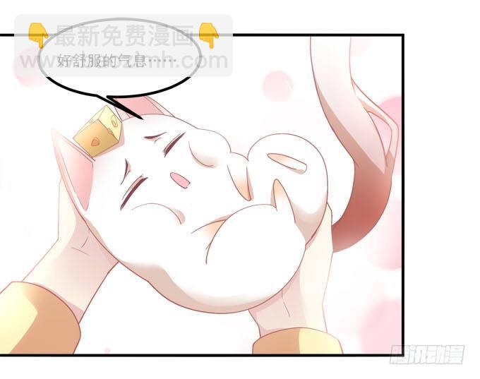 《暗夜无常》第三话诶诶诶！学长你别靠那么近 第22页
