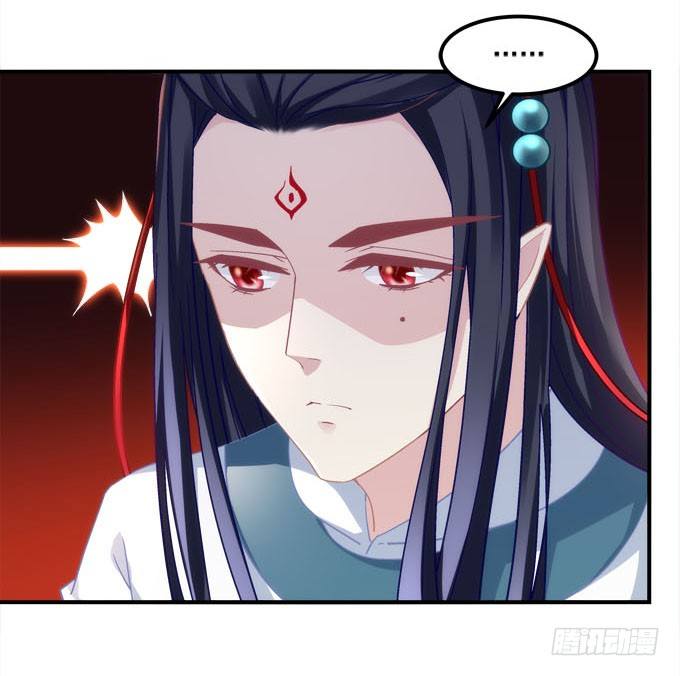 《暗夜无常》第三话诶诶诶！学长你别靠那么近 第27页