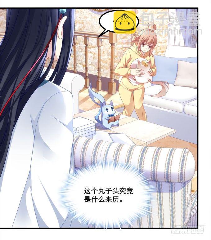 《暗夜无常》第三话诶诶诶！学长你别靠那么近 第29页