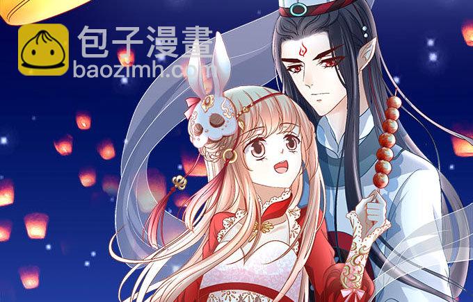 《暗夜无常》第三话诶诶诶！学长你别靠那么近 第2页