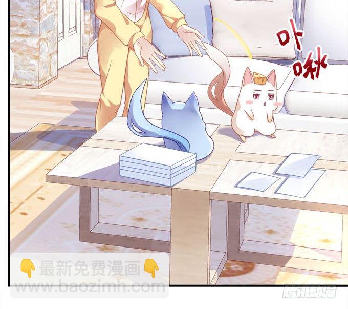 《暗夜无常》第三话诶诶诶！学长你别靠那么近 第31页
