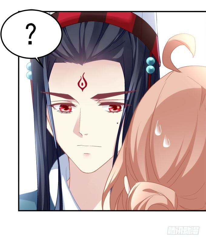《暗夜无常》第三话诶诶诶！学长你别靠那么近 第46页
