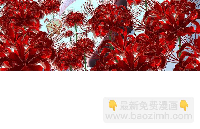 《暗夜无常》第三话诶诶诶！学长你别靠那么近 第5页