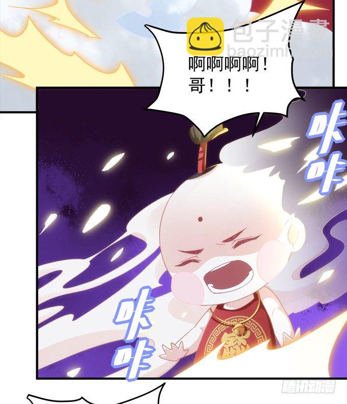 《暗夜无常》第六话冥冥之中 自有定数 第13页