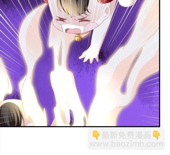 《暗夜无常》第六话冥冥之中 自有定数 第23页