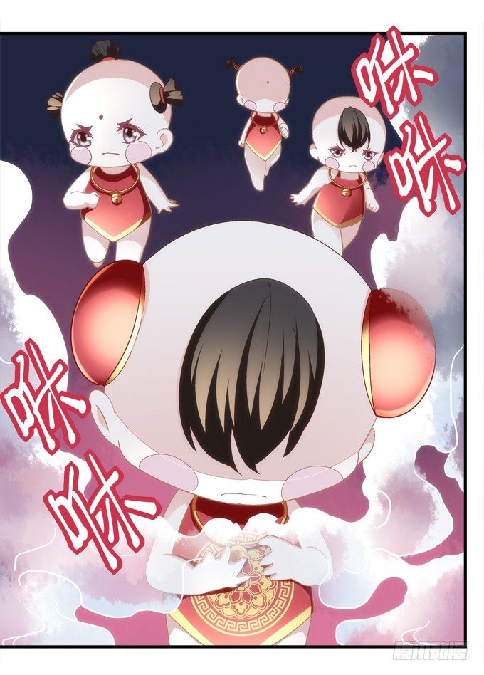 《暗夜无常》第六话冥冥之中 自有定数 第25页