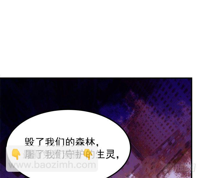 《暗夜无常》第六话冥冥之中 自有定数 第27页