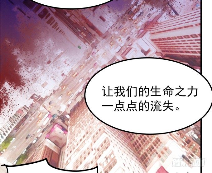 《暗夜无常》第六话冥冥之中 自有定数 第28页
