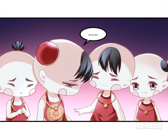 《暗夜无常》第六话冥冥之中 自有定数 第33页