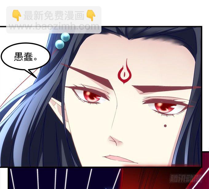 《暗夜无常》第六话冥冥之中 自有定数 第41页