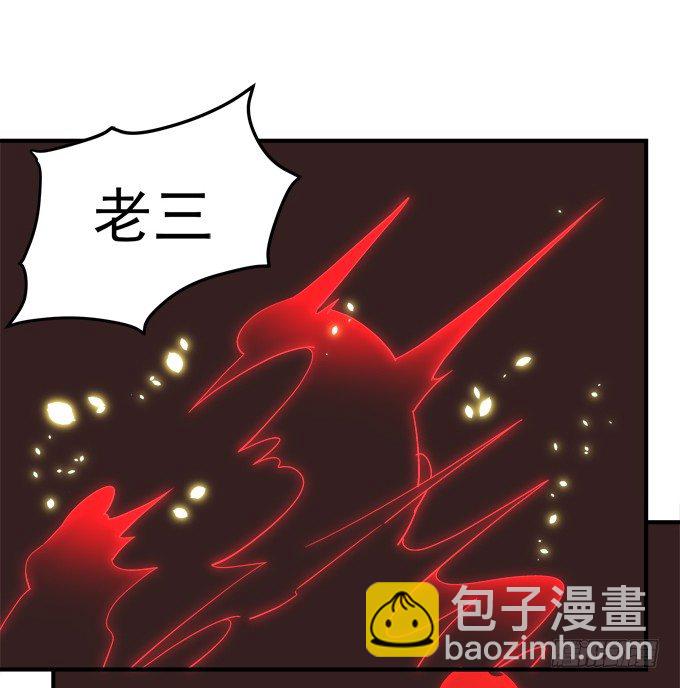 《暗夜无常》第六话冥冥之中 自有定数 第45页