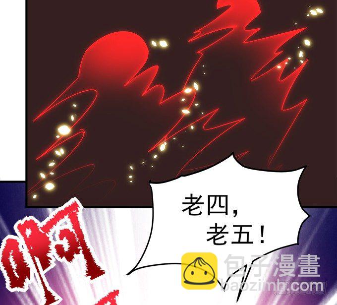 《暗夜无常》第六话冥冥之中 自有定数 第46页