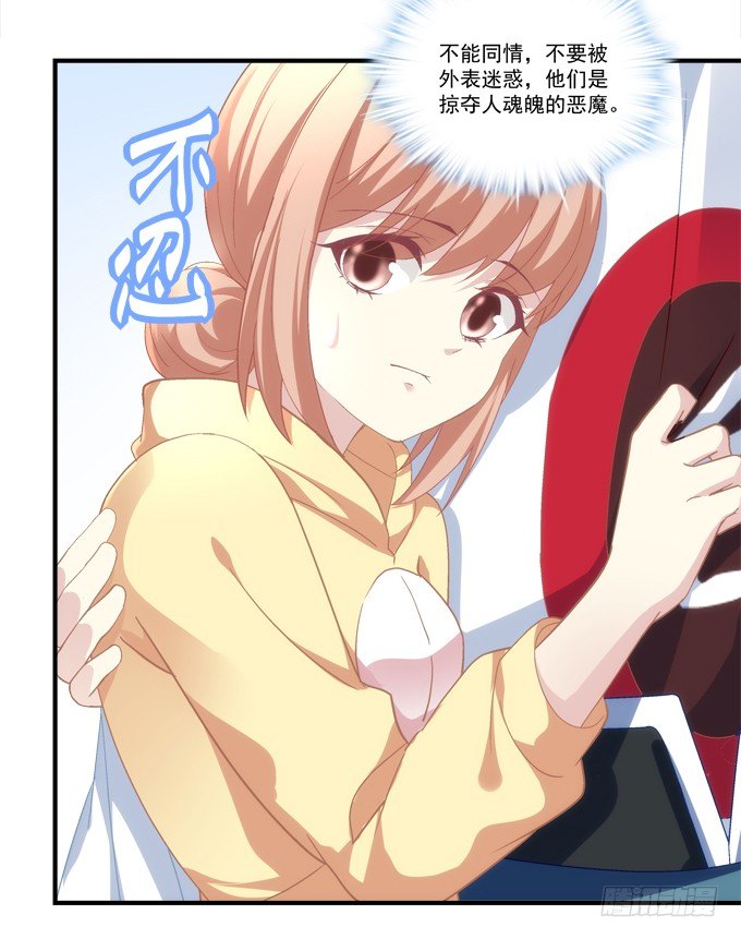 《暗夜无常》第六话冥冥之中 自有定数 第49页