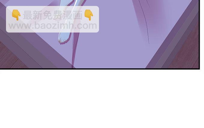 《暗夜无常》第七话被当作变态了！ 第12页
