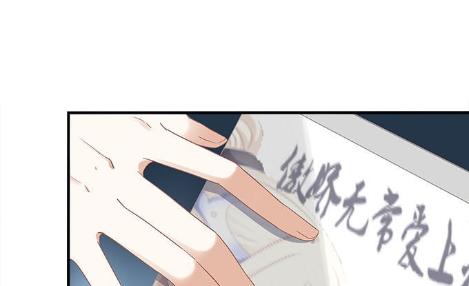 《暗夜无常》第七话被当作变态了！ 第13页